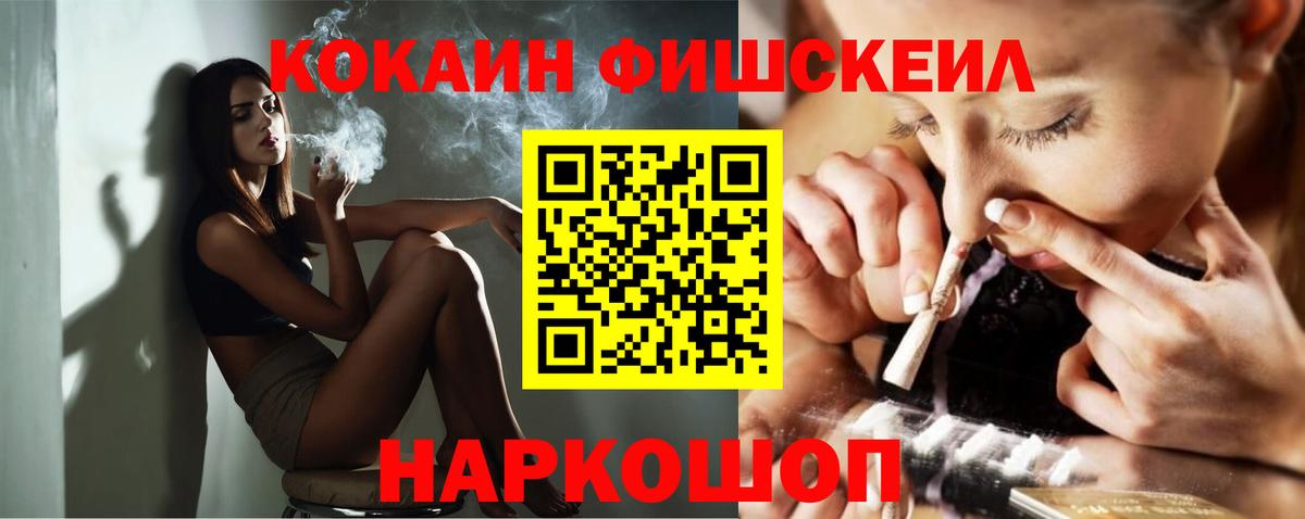 Кокаин Боливия  Вход с VPN  дарнет шоп  COCAIN Эквадор  Алапаевск 