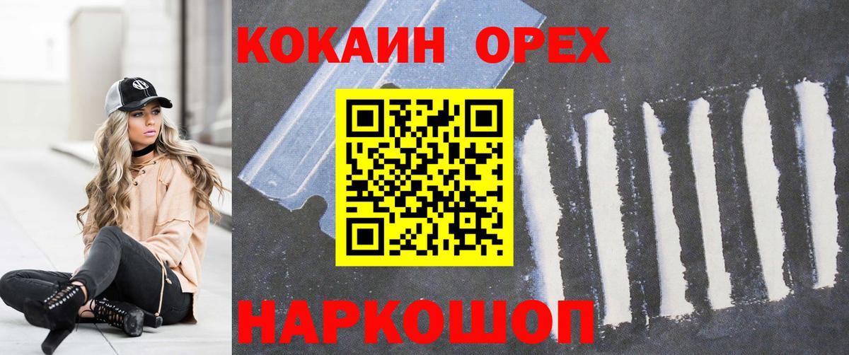 COCAIN 98% Алапаевск