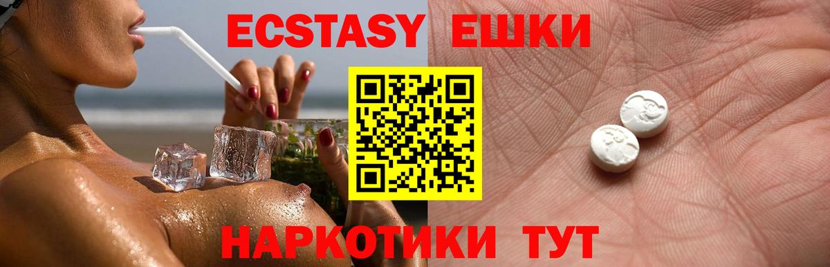 Ecstasy louis Vuitton Алапаевск