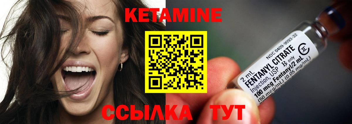 Кетамин VHQ  Вход с VPN  ОМГ ОМГ ссылка  Алапаевск 