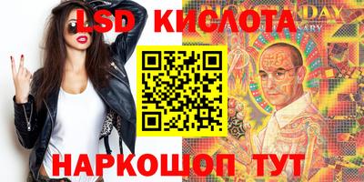 тгк Бузулук