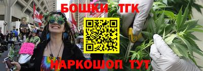 бошки Бугуруслан