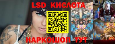 тгк Бузулук