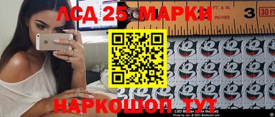спайс Будённовск