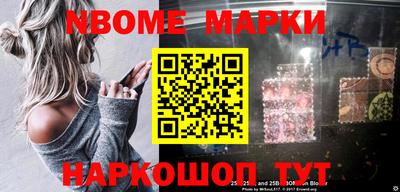 бошки Бугуруслан
