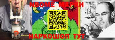 спайс Будённовск