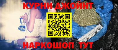 спайс Будённовск