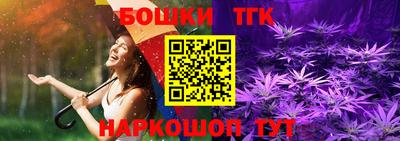 бошки Бугуруслан