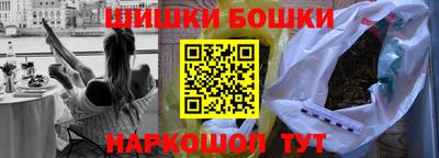 спайс Будённовск
