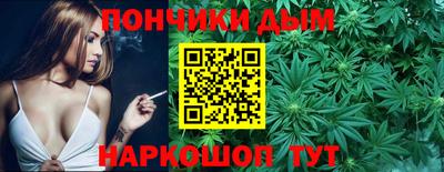 спайс Будённовск
