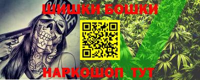 бошки Бугуруслан