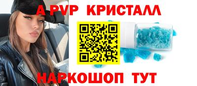 спайс Будённовск