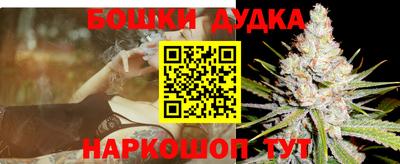 бошки Бугуруслан