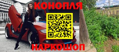 спайс Будённовск