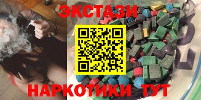 спайс Будённовск