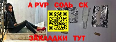бошки Бугуруслан