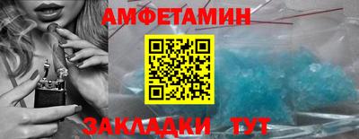 спайс Будённовск