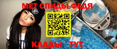 спайс Будённовск