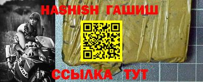 бошки Бугуруслан
