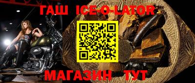бошки Бугуруслан