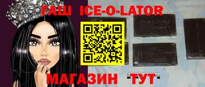 бошки Бугуруслан