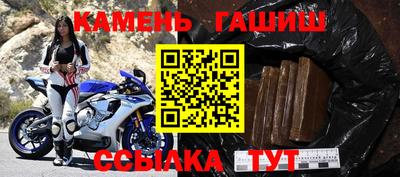 бошки Бугуруслан