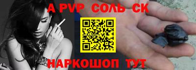 бошки Бугуруслан