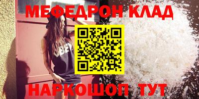 бошки Бугуруслан