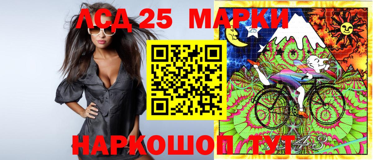 Марки NBOMe 1500мкг  Вход с VPN  Алапаевск 