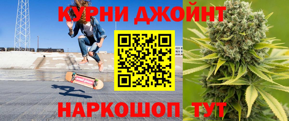 Конопля Ganja Алапаевск